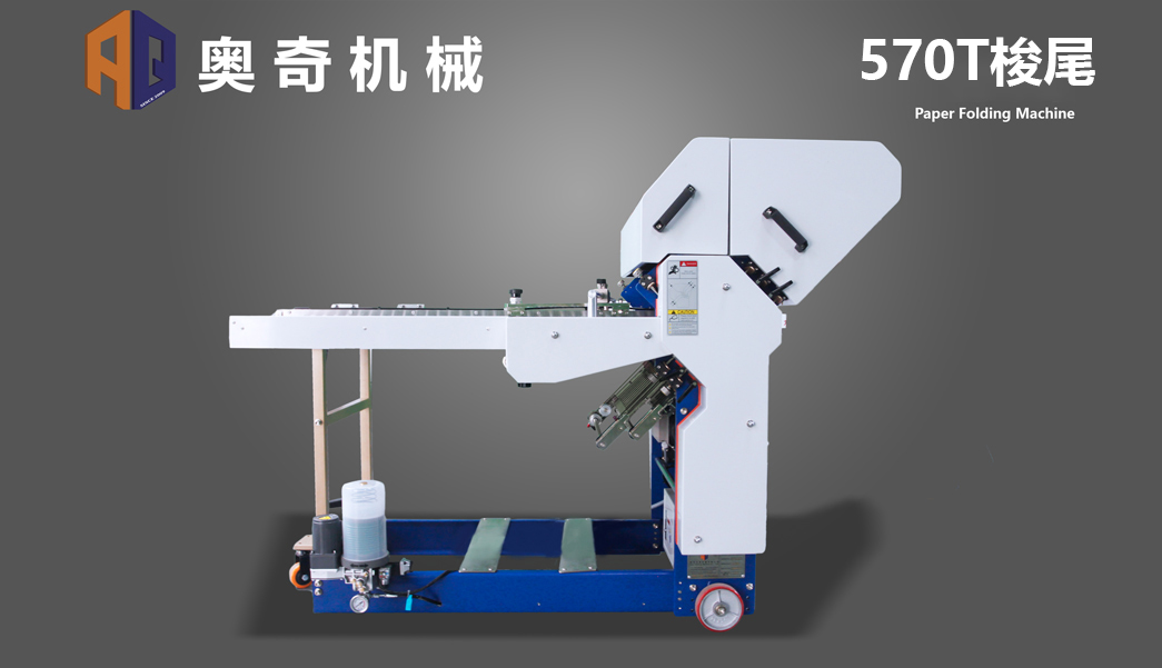 570T梭尾（隔音罩为选配）