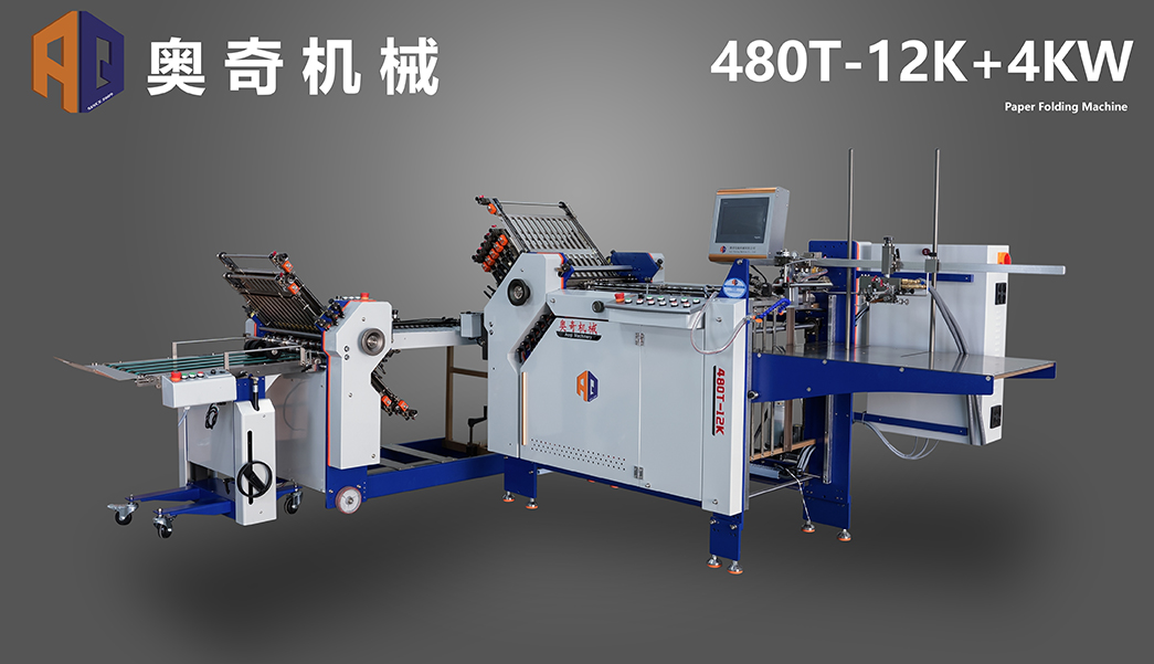 480T-12K+4KW
